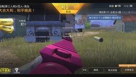 和平精英最新ss20手册爆料,全新内容抢先看，战局再升级！