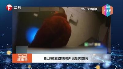 安徽在线直播观看视频,全景式体验家乡之美