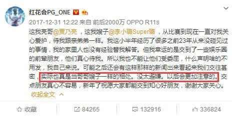 圈内爆料李小璐视频,圈内爆料引发热议