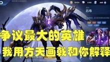 神魔李信爆料视频完整版,独家爆料视频完整版深度解析